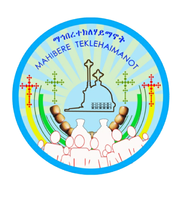 Mahibere Teklehaimanot Sunday School